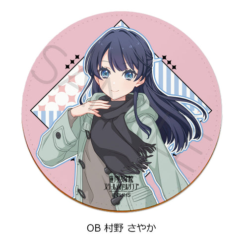 『ラブライブ!蓮ノ空女学院スクールアイドルクラブ』第7弾 レザーコースター OB 村野さやか